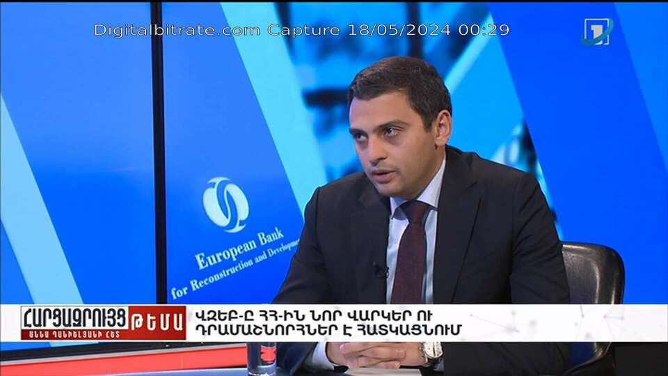 Capture Image Armenia Public TV FRF