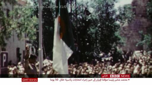 Capture Image BBC Arabic HD 11727 V