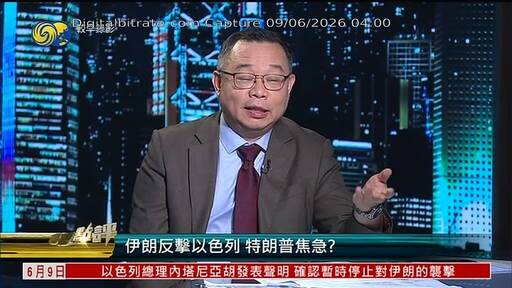 Phoenix Info News--SATELLITE: EUTELSAT 9�E & 10�E