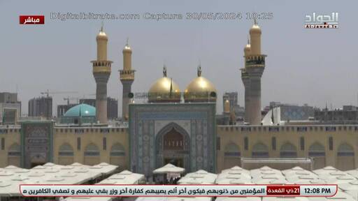 Capture Image Al-Jawad TV 10727 H