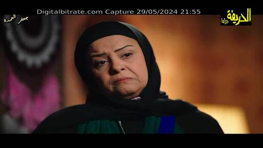 Capture Image Al-Harifa Drama 10815 H