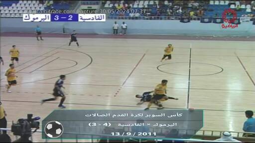 Capture Image Kuwait Sports 11054 V