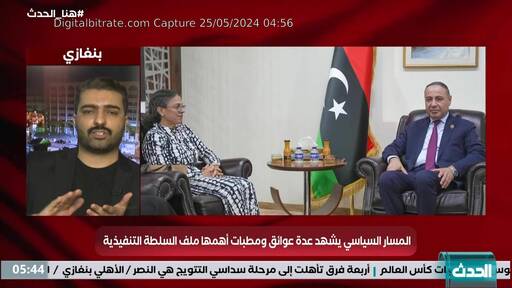 Capture Image LIBYA ALHADATH HD 11938 V