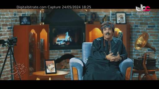 Capture Image Oman TV Culture HD 12130 V