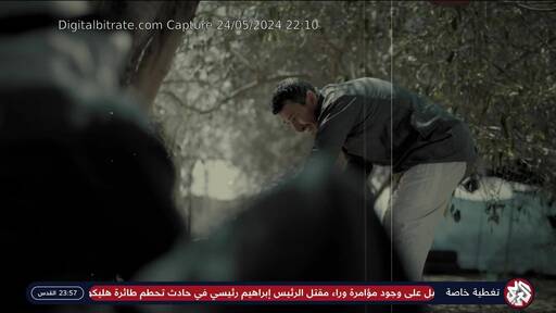 Capture Image AL ARABY TV HD 12645 H