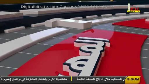 Capture Image Aden TV 12686 H
