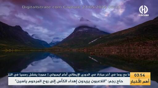 Capture Image El Haddaf TV 10921 V