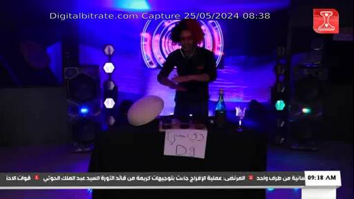 Capture Image ALHAWYAH TV 11096 H