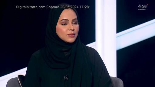Capture Image Baynounah TV 11411 H
