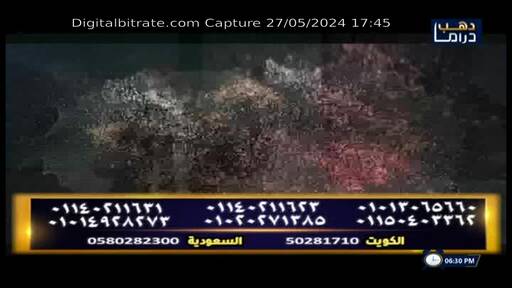 Capture Image DAHAB TV 12562 V