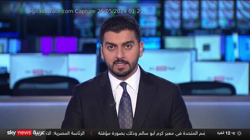 Capture Image Sky News Arabia HD 11996 H