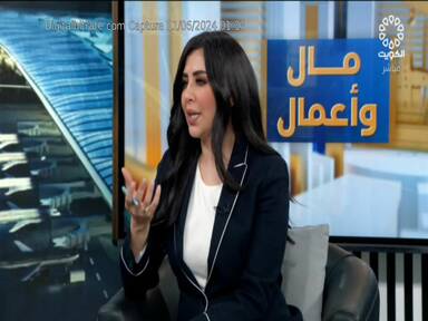 Capture Image Kuwait TV 4080 H