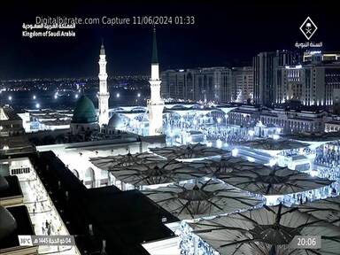 Capture Image Saudi Sunnah 4080 H