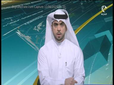 Capture Image Sharjah TV 4080 H