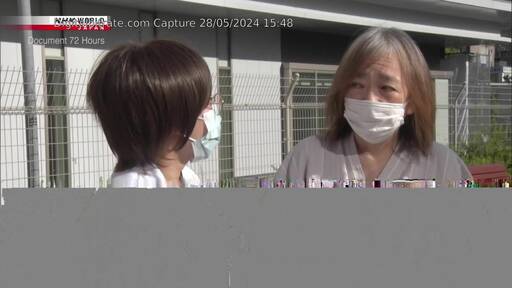 Capture Image NHK WORLD-JAPAN 11373 H