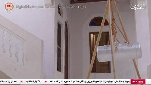 Capture Image BAHRAIN TV 11565 H