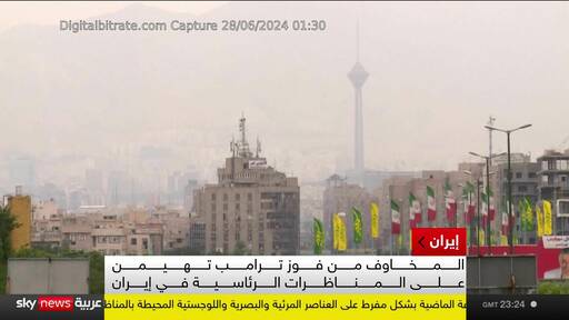 Capture Image Sky News Arabia 11747 H