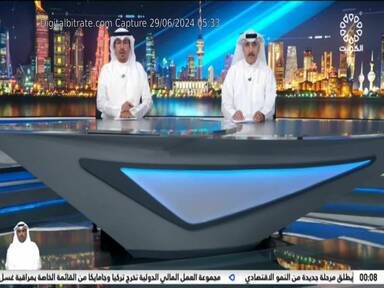 Capture Image Kuwait TV 12415 V