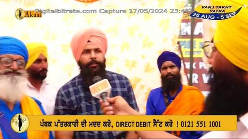 Capture Image Akaal Channel 11266 V