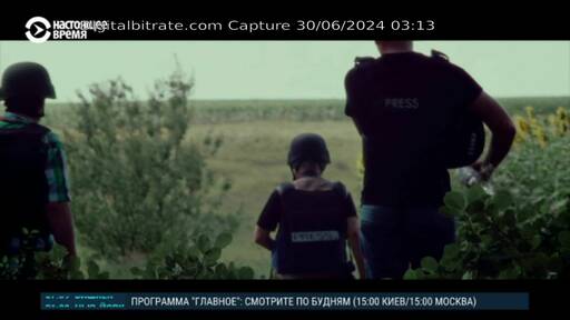 Capture Image Turan TV 11213 H