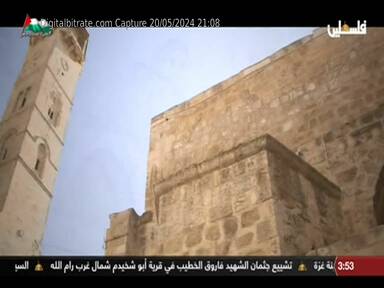 Capture Image Palestinian Satellite Channel 12146 V