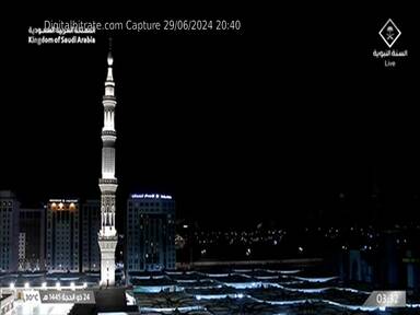 Capture Image Saudi Sunnah 12152 H