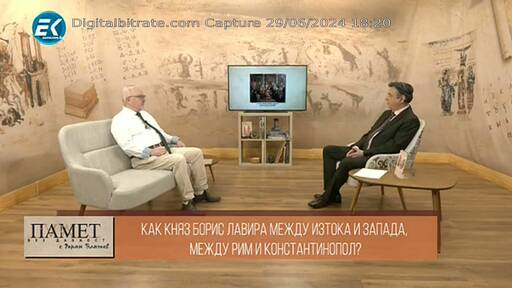 Capture Image NKTV Evrokom 12560 V