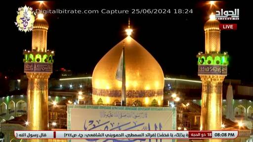 Capture Image Al-Jawad TV 10727 H