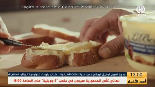 Capture Image El Heddaf TV 10921 V