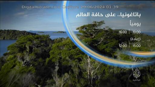 Capture Image Al Jazeera Documentary 10971 V