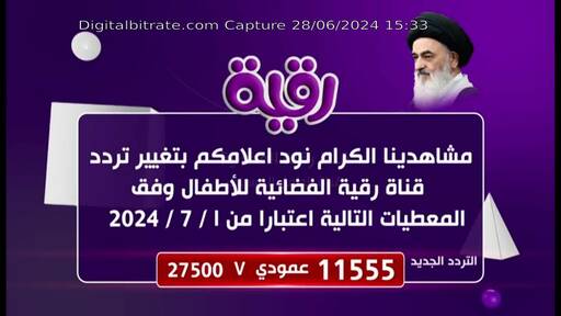Capture Image ROGHAYAH TV 10972 H