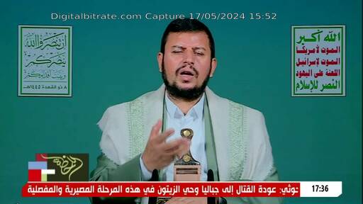 Capture Image ALLAHDAH TV 11096 H