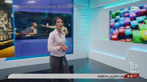 Capture Image Dijlah TV HD 11257 H