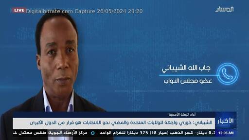 Capture Image LIBYA ALMASAR TV 11372 H