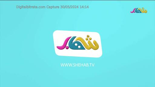 Capture Image SHEHAB TV HD 11372 H