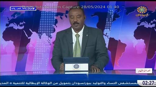Capture Image Sudan TV 11746 V
