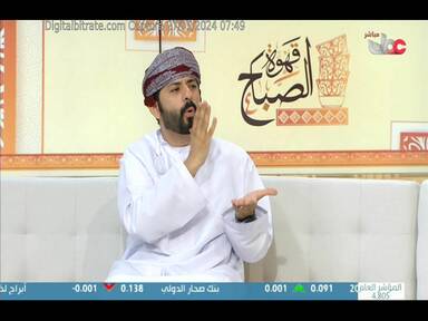 Capture Image Oman TV General SD 12130 V