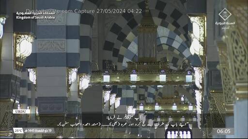 Capture Image SAUDI CH For Sunnah HD 12284 V