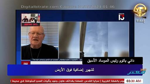 Capture Image AlShaoub TV 12686 H