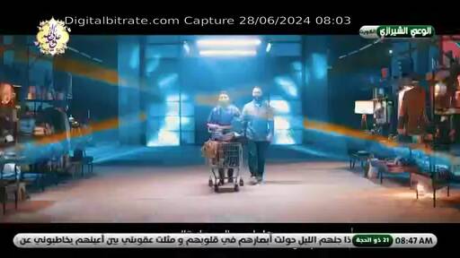 Capture Image Kuwaitawi TV 10727 H