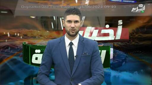 Capture Image Salam TV Algeria 10921 V