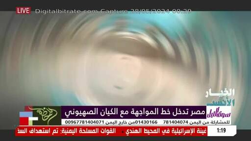 Capture Image ALLAHDAH TV 11096 H