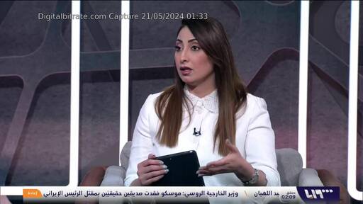 Capture Image SYRIA TV HD 11257 H