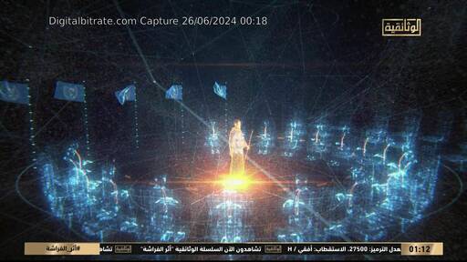 Capture Image Al Wathaeqya 12303 H