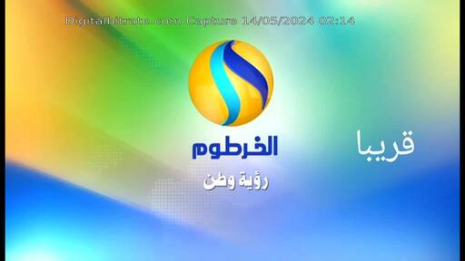 Capture Image Khartoum-TV 12685 V