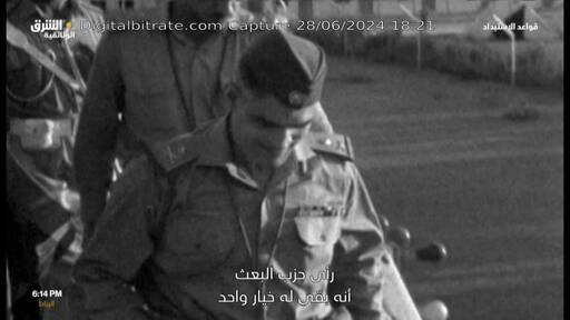 Capture Image Asharq Documentary 11919 H
