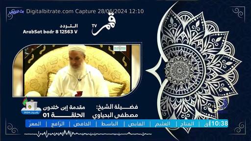 Capture Image Ghimem TV 12558 V