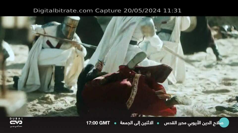 Capture Image Dubai TV SWI